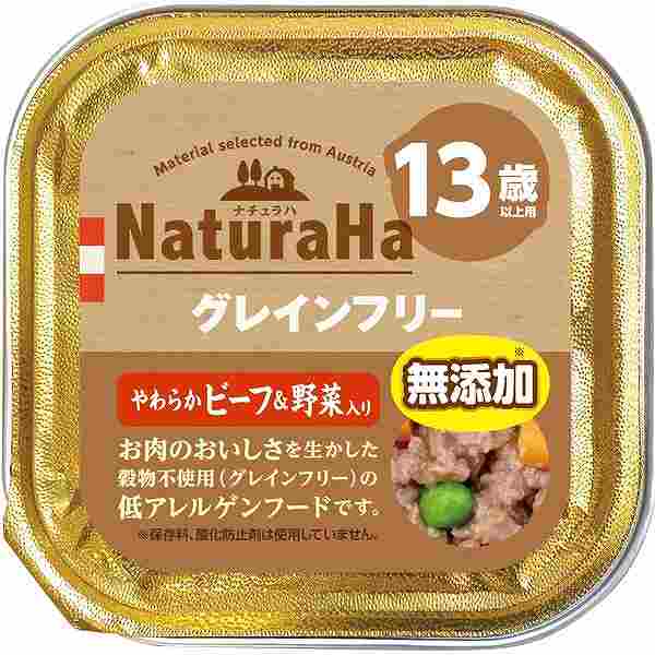 Natural - (LINEクーポン有)マルカン 4973321936296 ナチュラハ グレインフリー やわらかビーフ＆野菜入り 13歳以上用 100g