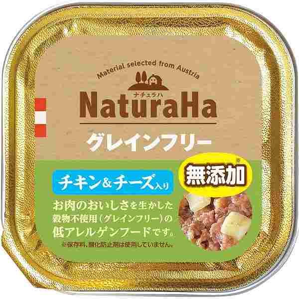 Natural - (LINEクーポン有)マルカン 4973321936326 ナチュラハ グレインフリー チキン＆チーズ入り 100g