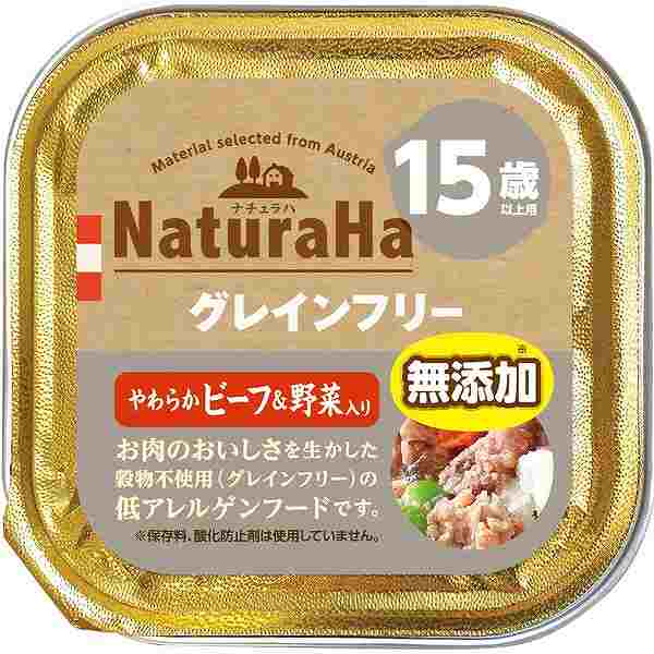 Natural - (LINEクーポン有)マルカン 4973321936333 ナチュラハ グレインフリー やわらかビーフ＆野菜入り 15歳以上用 100g