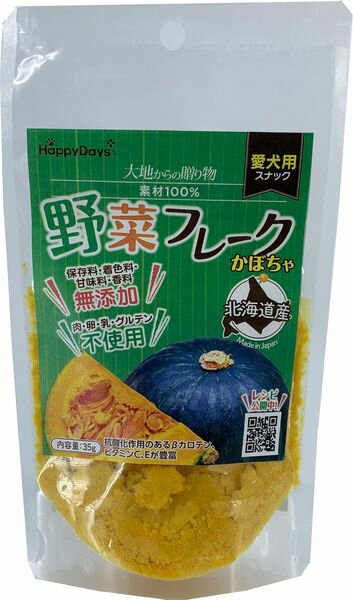 ڥåȥץѥ PetPro 4981528389913 Ϥ£ʪ Ǻ100ڥե졼 ܤ 35g