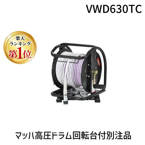 日動 防雨型シングルコンセント 三相200V延長コード 4芯 アース付 5m 黒 4P20AW-5