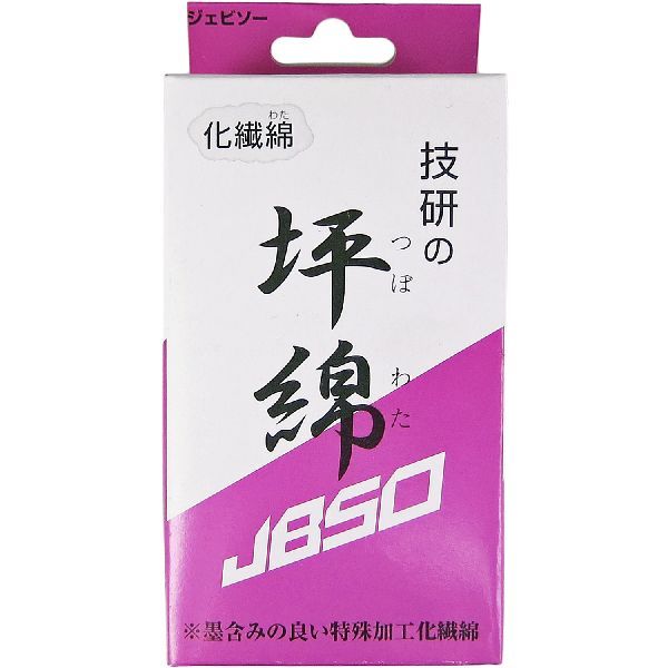 G42002 オカムラ技研 JBSO ジェビソー 坪綿