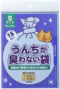 クリロン化成 4560224462795 うんちが臭わない袋 BOS ネコ用 Sサイズ 15枚入(4)