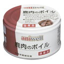 デビフペット 4560283516231 aniwell 鹿肉のボイル 85g