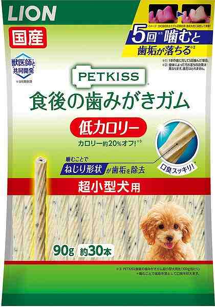 ライオン商事 4903351005839 PETKISS 食後の歯みがきガム 低カロリー 超小型犬用 90g 約30本