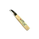 吉岡刃物製作所 805 ジャンボにんにく包丁 押 70mm