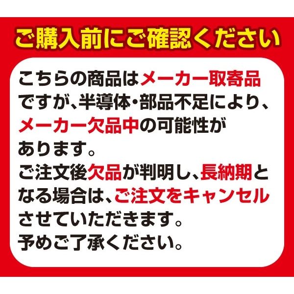 パナソニック電工 Panasonic WTX3...の紹介画像2