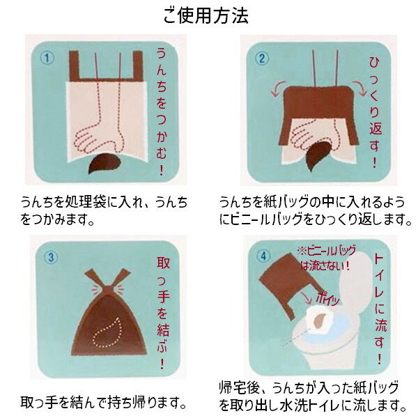 ��¨Ǽ�߸��ʡۡڳ�ŷ��󥭥�1�̳����ۥڥåȥ饤�֥�꡼ 4582191689999 IN��057 inuneru ������ѥå�100��