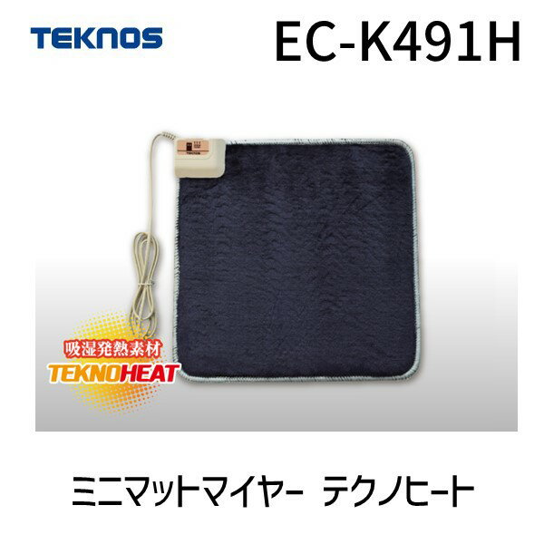 よく一緒に購入されている商品テクノス TEKNOS EC-K411H 452,280円4589596694351 3D立体マスク ス513円テクノス TEKNOS EC-K4001 402,090円4589596694429 3D立体マスク ス513円【商品説明】●ミニマットマイヤー（テクノヒート）●吸湿発熱素材であたたかく上質な肌触り【商品仕様】●強弱切換え付●消費電力：36W／強●素材：ポリエステル 100%吸湿発熱テクノヒート●表面温度：52℃●電気代：約 0.6 円／時●色：ネイビー類似商品はこちらテクノス TEKNOS EC-K411H 452,280円テクノス TEKNOS EC-K5012RH 6,980円テクノス TEKNOS EC-K4593RH 4,480円テクノス TEKNOS EC-K4001 402,090円テクノス TEKNOS EC-KZ62H 583,980円テクノス TEKNOS EC-M311 マルチ4,980円テクノス TEKNOS KM-4590 木目調5,828円テクノス TEKNOS TOH-363 ミニオ5,980円テクノス TEKNOS TS-321 ミニセラ2,280円テクノス TEKNOS TS-301 ミニセラ2,280円テクノス TEKNOS TS-615 ミニファ3,480円テクノス TEKNOS TF-821 K メカ3,980円