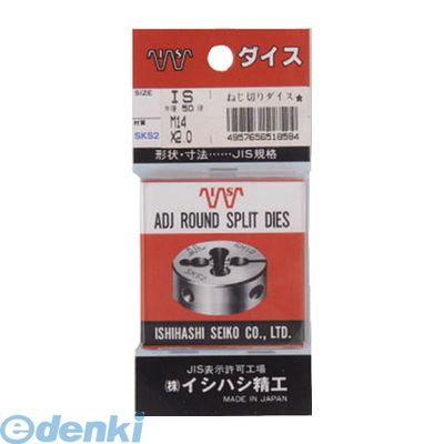 (LINEクーポン有)イシハシ精工 IS P-50RD-M20X1.5 パック入 ダイス 50径 M20X1．5 P50RDM20X1.5
