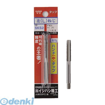 (LINE�����ݥ�ͭ)�����ϥ����� IS P-S-L-HT-1/2W12-2 �ں��� �ѥå��� �ϥ���楿�å� 1��2W12 PSLHT1/2W122