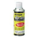 JEFCOM ジェフコム ZS-300 亜鉛メッキスプレー ZS300 デンサン DENSAN 4937897000430 亜鉛メッキ塗料 亜鉛メッキスプレーZS-300