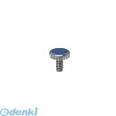 カクダイ 0775C カラービス/青 KAKUDAI カラービス青 水栓金具 旧JIS規格準拠品用【キャンセル不可】