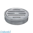 カクダイ 4212-65 外ネジ目皿 421265 KAKUDAI 排水金具 ネジ止めタイプ 水栓材料 日用品【キャンセル不可】