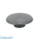 カクダイ 423-853 兼用露出ベンドキャップ75・100 423853 KAKUDAI 通気器具 水栓材料【キャンセル不可】