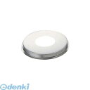 カクダイ 6211-13X3 給水ザガネ 621113X3 KAKUDAI 水栓金具 水栓材料【キャンセル不可】