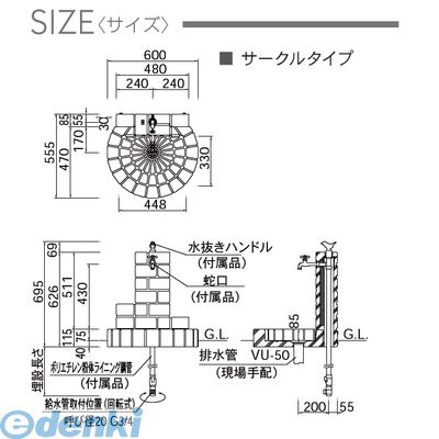 D-JX-PA-040-OW 直送 代引不可・他メーカー同梱不可 立水栓 不凍水栓ユニットサナンド DJXPA040OW