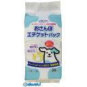 シーズイシハラ 4990968503636 クリーンワンクリーンワンおさんぽパック30P