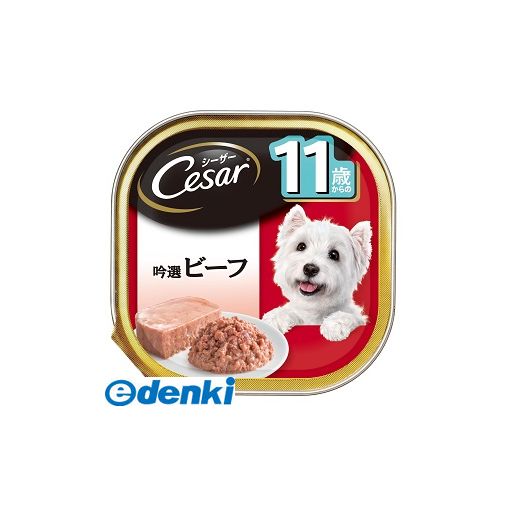 Natural - (LINEクーポン有)マースジャパンリミテッド CE64N シーザー11歳からの吟選ビーフ100g 吟撰ビーフ ドッグフード ウェット トレイ ドックフード DOG