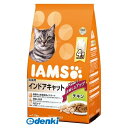 マースジャパンリミテッド IC221 アイムス成猫用インドアキャットチキン1．5kg IAMS キャットフード ねこ ドライ 成猫用ドライフード ペット 4902397841654