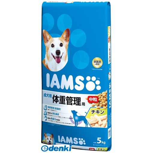 マースジャパンリミテッド ID326 アイムス成犬用体重管理用チキン中粒5kg IAMS ドッグフード プレミアム Mars アダルト ペット マースジャパンアイムス