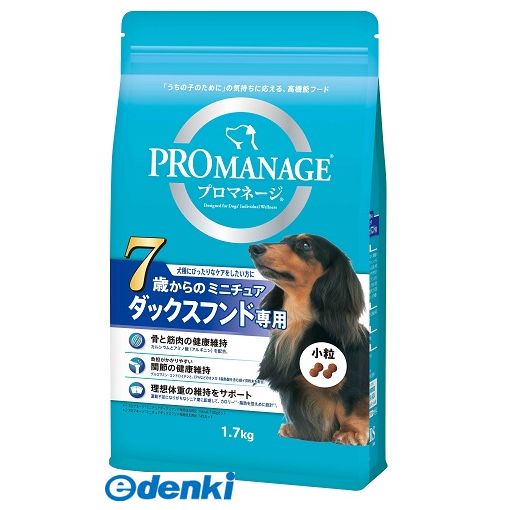Perfectfit - (LINEクーポン有)マースジャパンリミテッド KPM50 プロマネージ7歳からのミニチュアダックスフンド専用1．7kg フード ドッグフード