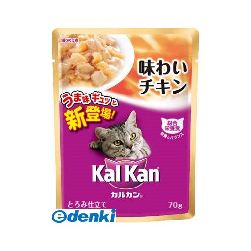 マースジャパンリミテッド KWP8 カルカンパウチ味わいチキン70g とろみ仕立て 1歳から キャットフード ねこ ウェット KWP8カルカンP1歳 Mars kan kal 70gkalkan