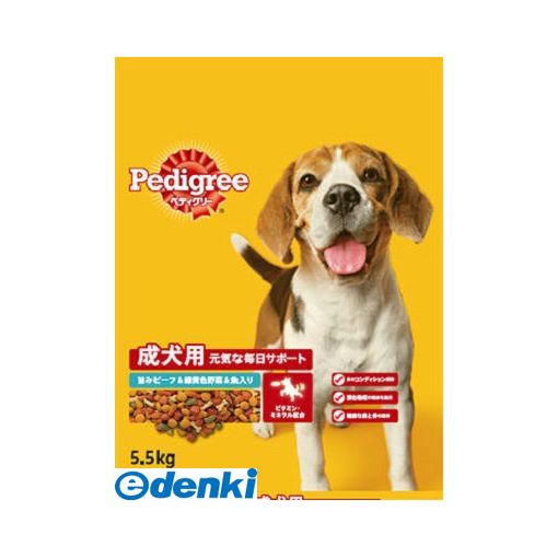 Pedigree - (LINEクーポン有)マースジャパンリミテッド PDN6 ペディグリー成犬用旨みビーフ＆緑黄色野菜＆魚入り5．5kg 元気な毎日サポート フード ドライフード ドッグ ペット