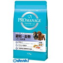 マースジャパンリミテッド PMG41 プロマネージ成犬用避妊・去勢している犬用1.7kg 避妊去勢している犬用 ドッグフード 避妊去勢用 ドライフード ペット イヌ