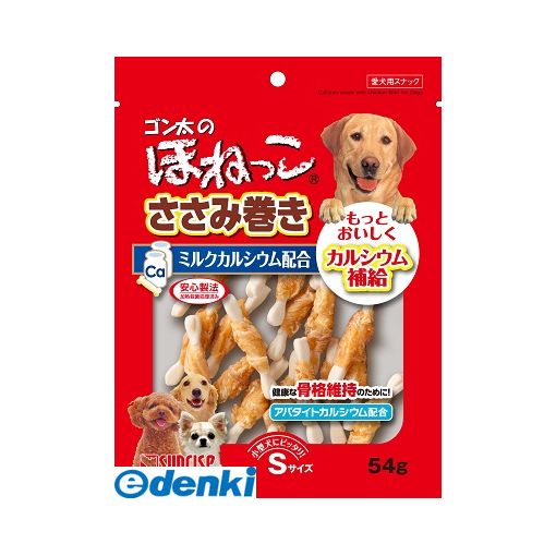 Chicken Meat - (LINEクーポン有)サンライズ SSB-004 ほねっこささみ巻きS54g SSB004
