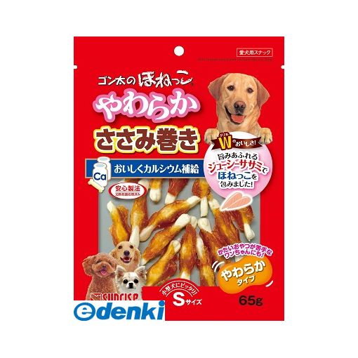 Chicken Meat - (LINEクーポン有)サンライズ SSB-006 Gほねっこやわらかささみ巻S65g SSB006
