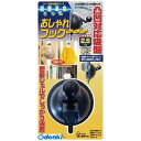 建築の友 KBK-8 吸盤革命 おしゃれフック 黒 KBK8 KBK8クロ 吸盤革命おしゃれH 200ml 金物