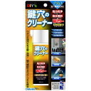 建築の友 KCL-1 鍵穴のクリーナー 60ml KCL1 KCL160ML 鍵穴専用洗浄剤 PRO用 補修用品 60mlKCL1 YAHATA 八幡ねじ