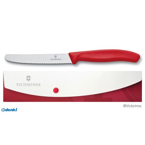 ӥȥΥå VICTORINOX #9.7030.1KS ʥեå å 12cm 970301KS 饷å  VICTORINOX å󥰥åڥ󥻥Բġ