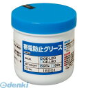 Sunhayato サンハヤト GE-L20 帯電防止グリース【20g】 GEL20