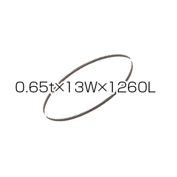 (LINEクーポン有)やまびこ SBBM-14 【5個入】 バンドソー替刃 SBBM14