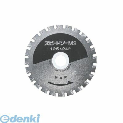 【個数：1個】若井産業 WAKAI 796RF16 スピードソー 796RF16 165mm リフォーム用 796RF16 チップソー 丸ノコ用 丸鋸用