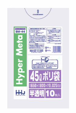 サイズ 650×800mm　（厚み0.025mm） 材質 ●LLDPE　（直鎖状低密度ポリエチレンといいます。柔らかく、良く伸びるのが特徴です。）●メタロセン　（高強度のポリエチレン素材で、混合することにより袋の強さが増加します。） カラー...