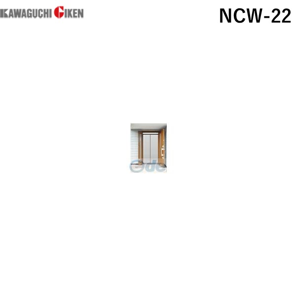 川口技研 NCW-22 ノーカットロータリー網戸 ワイドタイプ NCW22