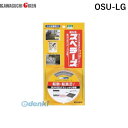 川口技研 OSU-LG 屋外用スベラーズ 巾35×5m巻 色:グレー OSULG KAWAGUCHI