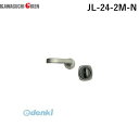 川口技研 JL-24-2M-N Jレバー ハンドルNo.24タイプ 丸座 戸襖錠 ニッケル バックセット 65 JL242MN