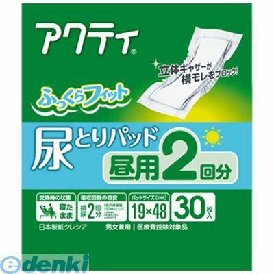 �A�N�e�B �A�Ƃ�p�b�h ���p 2�񕪋z�� 30��