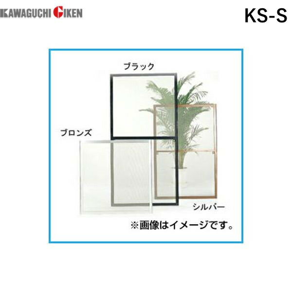 ڳŷ󥭥1̳ KS-S OKΩߥ  СС 9695cm KSS