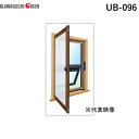 川口技研 UB-096 内開きアミド Mサイズ ブロンズ 97×66cm UB096