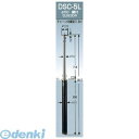 グリーンライフ DSC-5L-TORIKAEYOUPOLE ガードナー取替用本体ポールのみ 車止めポール上下式 φ50.8 埋め込み式 チェーン内蔵 H715ミリ DSC5LTORIKAEYOUPOLE