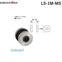 川口技研 LS-1M-MS LSミニケース丸座空錠【ミニケースラッチ＋丸座セット】色：メタリックシルバー LS1MMS その1