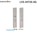 川口技研 LVS-4HT26-SG 取替用ケースHT26長座表示錠 色：サテンゴールド LVS4HT26SG