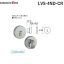 川口技研 LVS-4ND-CR LVSケース丸座表示錠 色：クローム LVS4NDCR