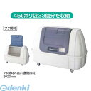 【個人宅配送不可】積水テクノ成型 EDB150H 直送 代引不可・他メーカー同梱不可 ダストボックス #1500【屋号(管理組合名や自治会名など)等の明記でも可...