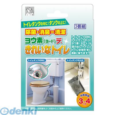 アイスリー工業 3516 ヨウ素【ヨード】デ・き...の商品画像